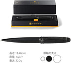 Cross Bailey Refillable Ballpoint Pen Presented in a Premium Gift Box - Medium Point, Black Ink, Matte Black