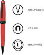 Cross Bailey Refillable Ballpoint Pen Presented in a Premium Gift Box - Medium Point, Black Ink, Matte Red