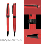 Cross Bailey Refillable Ballpoint Pen Presented in a Premium Gift Box - Medium Point, Black Ink, Matte Red