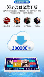 International Version HiFine Karaoke System: KV-V5Max Smart Karaoke Player with 8T Harddrive, HiFine 22" Touch Screen, Cloud Song Download, Android Live TV and Movies Online.