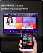 International Version HiFine Karaoke System: KV-V5Max Smart Karaoke Player with 8T Harddrive, HiFine 22" Touch Screen, Cloud Song Download, Android Live TV and Movies Online.